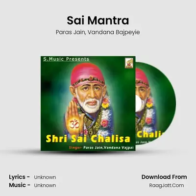Sai Mantra MP3 Song by Paras Jain Cover