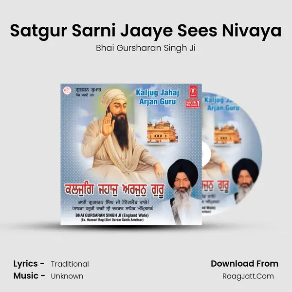 Satgur Sarni Jaaye Sees Nivaya MP3 Song by Bhai Gursharan Singh Ji Cover