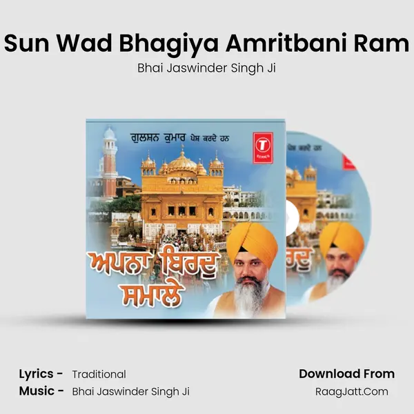 Sun Wad Bhagiya Amritbani Ram MP3 Song by Bhai Jaswinder Singh Ji Cover