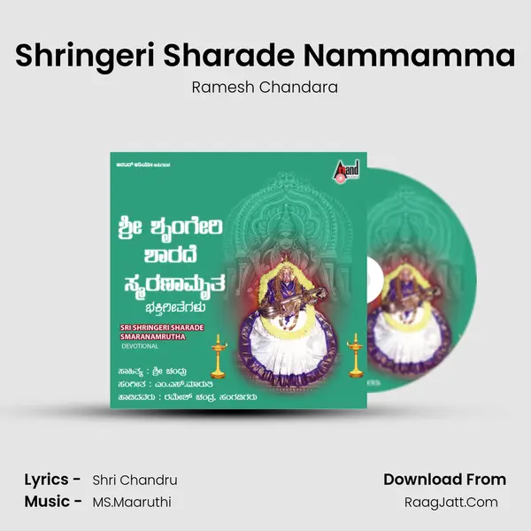 Shringeri Sharade Nammamma MP3 Song by Ramesh Chandara Cover