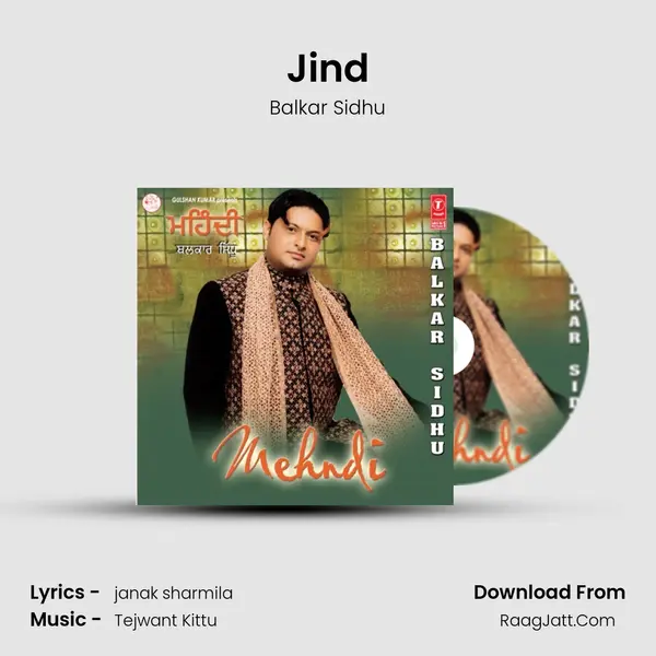Jind MP3 Song by Balkar Sidhu Cover