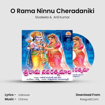 O Rama Ninnu Cheradaniki MP3 Song by Sivaleela Cover
