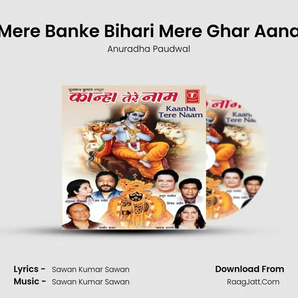 Mere Banke Bihari Mere Ghar Aana MP3 Song by Anuradha Paudwal Cover