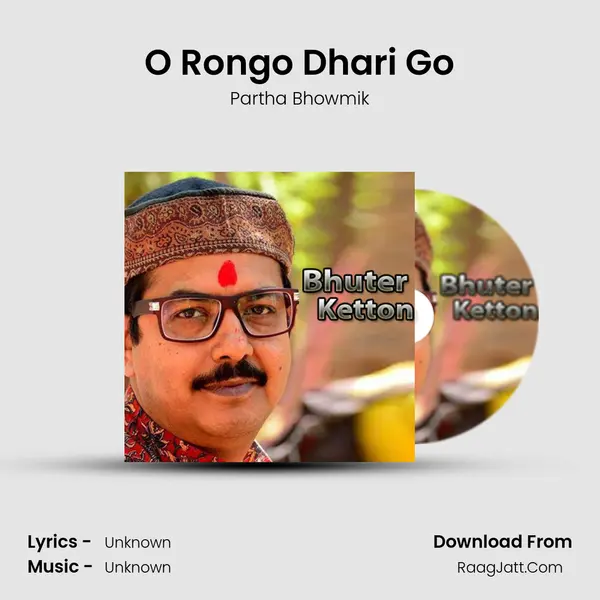 O Rongo Dhari Go MP3 Song by Partha Bhowmik Cover