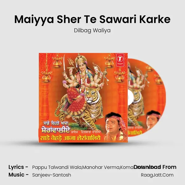 Maiyya Sher Te Sawari Karke MP3 Song by Dilbag Waliya Cover