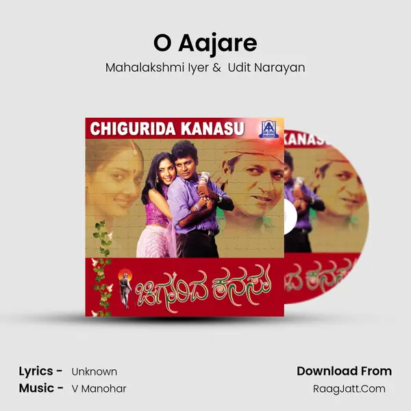 O Aajare MP3 Song by Mahalakshmi Iyer Cover