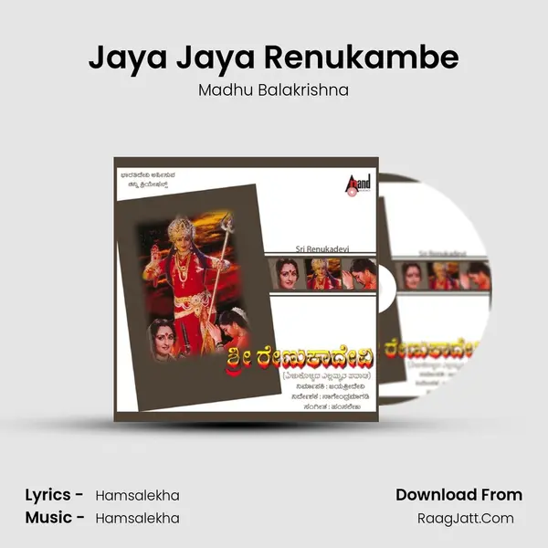 Jaya Jaya Renukambe MP3 Song by Madhu Balakrishna Cover