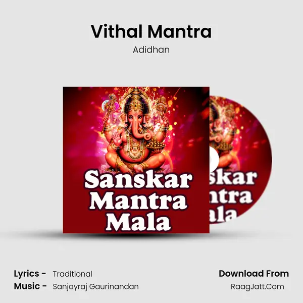 Vithal Mantra MP3 Song by Adidhan Cover