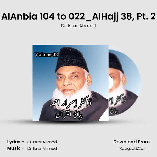 AlAnbia 104 to 022_AlHajj 38, Pt. 2 MP3 Song by Dr. Israr Ahmed Cover