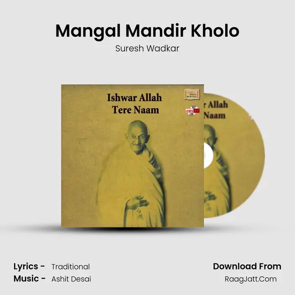 Mangal Mandir Kholo MP3 Song by Suresh Wadkar Cover