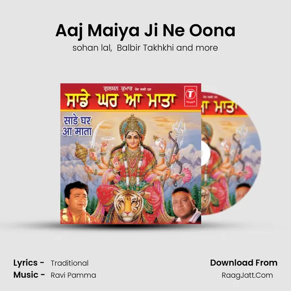 Aaj Maiya Ji Ne Oona MP3 Song by sohan lal Cover