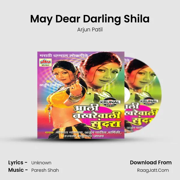 May Dear Darling Shila MP3 Song by Arjun Patil Cover