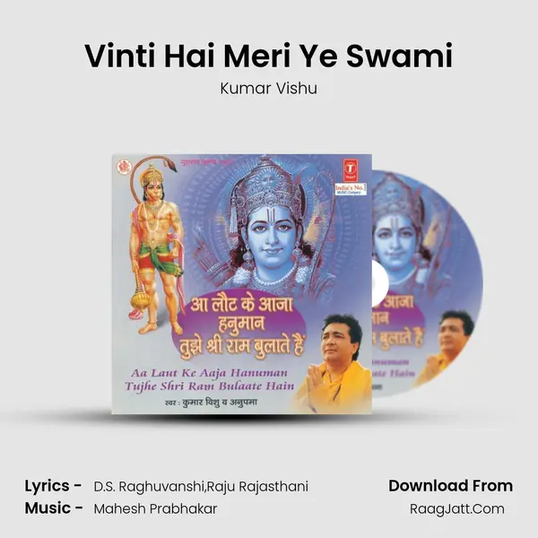 Vinti Hai Meri Ye Swami MP3 Song by Kumar Vishu Cover