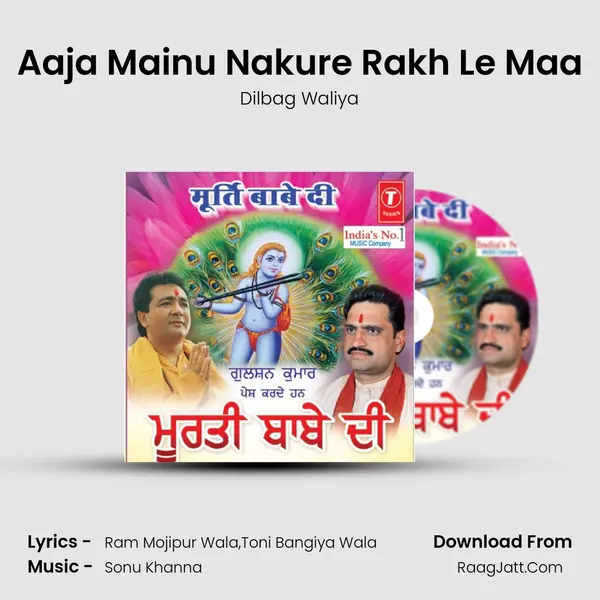 Aaja Mainu Nakure Rakh Le Maa MP3 Song by Dilbag Waliya Cover