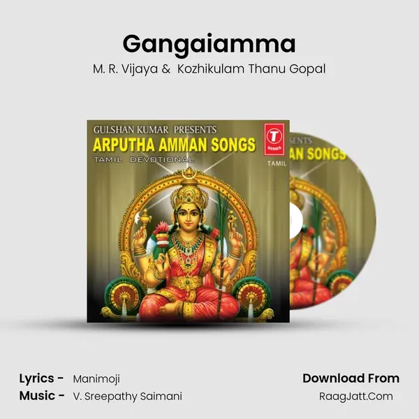Gangaiamma MP3 Song by M. R. Vijaya Cover