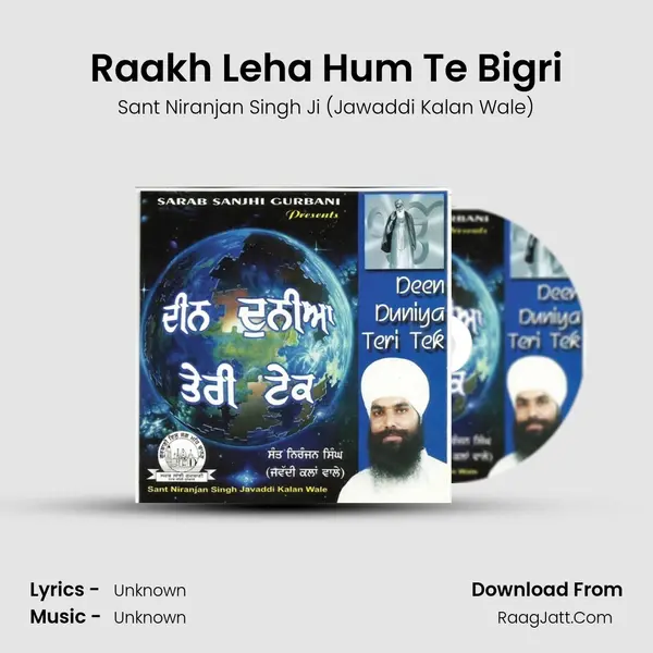 Raakh Leha Hum Te Bigri MP3 Song by Sant Niranjan Singh Ji (Jawaddi Kalan Wale) Cover