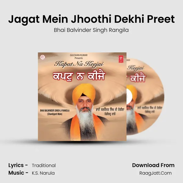 Jagat Mein Jhoothi Dekhi Preet MP3 Song by Bhai Balvinder Singh Rangila Cover