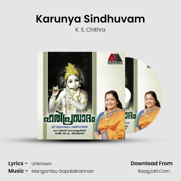 Karunya Sindhuvam MP3 Song by K. S. Chithra Cover