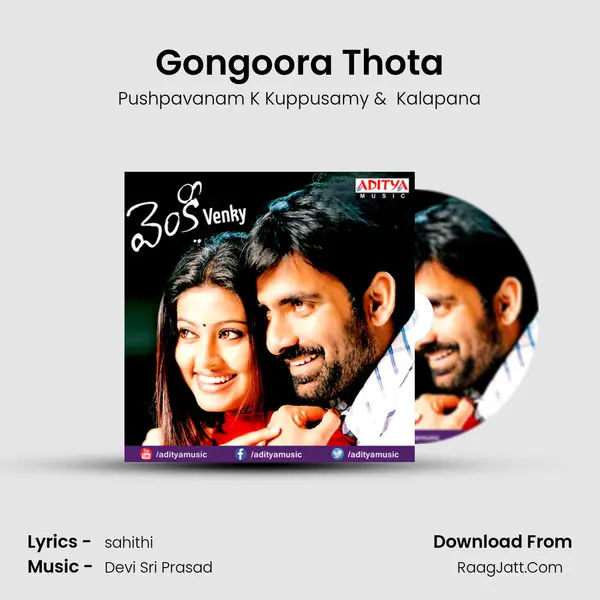 Gongoora Thota MP3 Song by Pushpavanam K Kuppusamy Cover