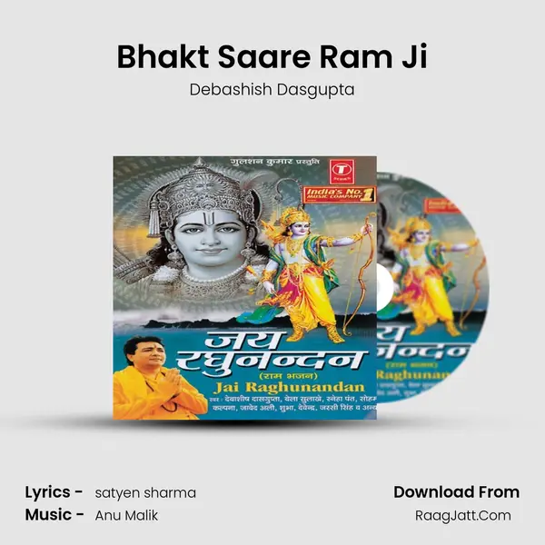 Bhakt Saare Ram Ji MP3 Song by Debashish Dasgupta Cover