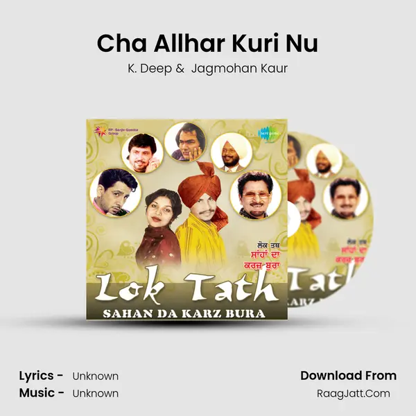 Cha Allhar Kuri Nu MP3 Song by K. Deep Cover