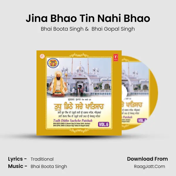 Jina Bhao Tin Nahi Bhao mp3 song