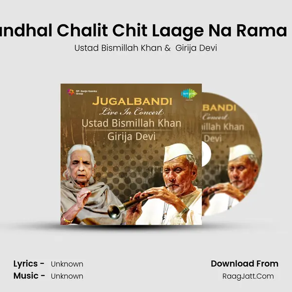 Chandhal Chalit Chit Laage Na Rama Live MP3 Song by Ustad Bismillah Khan Cover