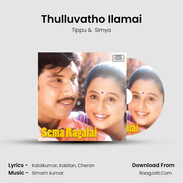 Thulluvatho Ilamai MP3 Song by Tippu Cover