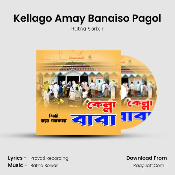 Kellago Amay Banaiso Pagol MP3 Song by Ratna Sorkar Cover