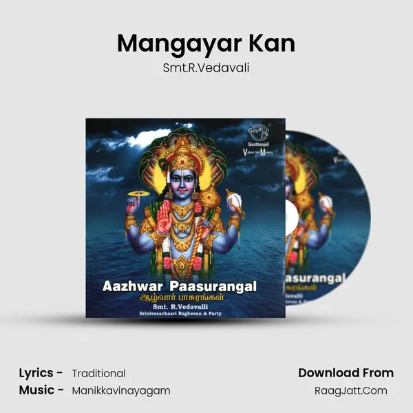 Mangayar Kan MP3 Song by Smt.R.Vedavali Cover