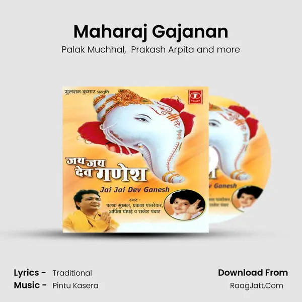 Maharaj Gajanan MP3 Song by Palak Muchhal Cover