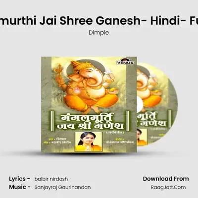 Mangalmurthi Jai Shree Ganesh- Hindi - Dimple