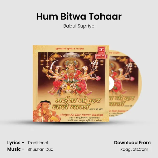 Hum Bitwa Tohaar MP3 Song by Babul Supriyo Cover