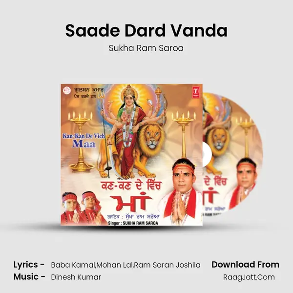 Saade Dard Vanda MP3 Song by Sukha Ram Saroa Cover