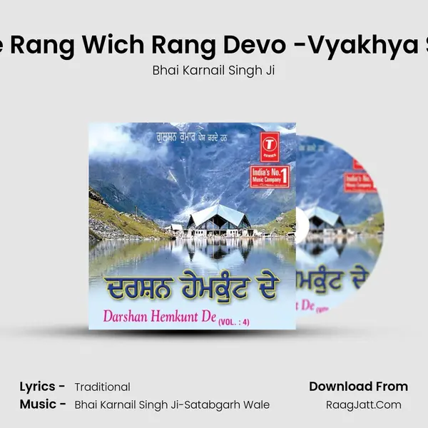 Apne Rang Wich Rang Devo -Vyakhya Sahit MP3 Song by Bhai Karnail Singh Ji Cover