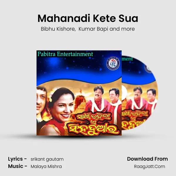 Mahanadi Kete Sua MP3 Song by Bibhu Kishore Cover