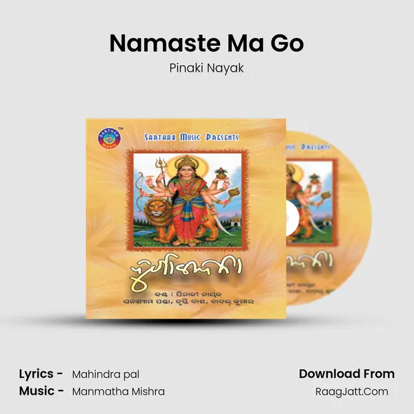 Namaste Ma Go MP3 Song by Pinaki Nayak Cover