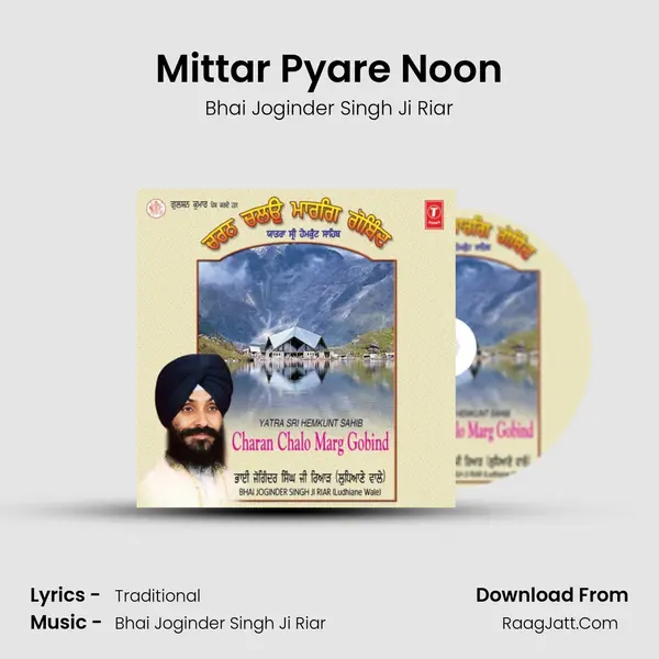 Mittar Pyare Noon MP3 Song by Bhai Joginder Singh Ji Riar Cover