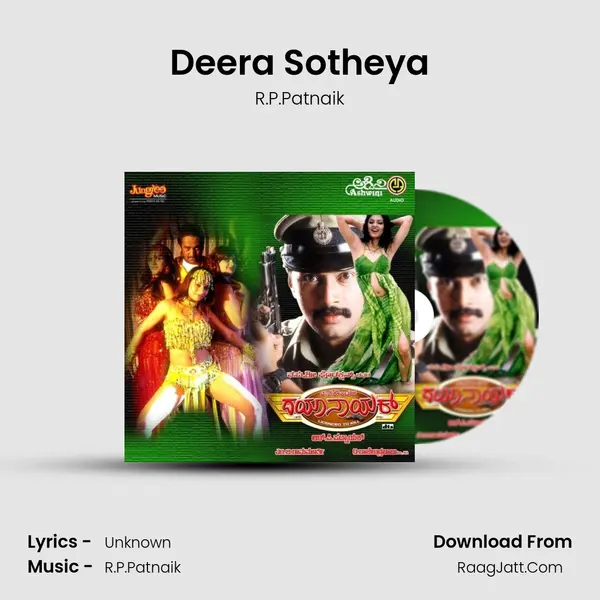 Deera Sotheya MP3 Song by R.P.Patnaik Cover