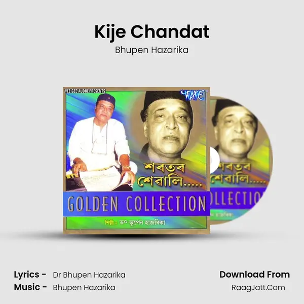 Kije Chandat MP3 Song by Bhupen Hazarika Cover