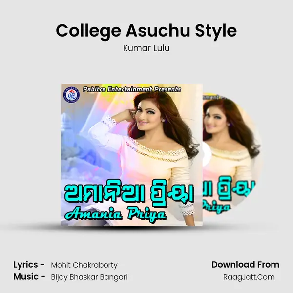 College Asuchu Style MP3 Song by Kumar Lulu Cover