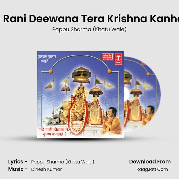Radhe Rani Deewana Tera Krishna Kanhaai Re (Sakhiyan) MP3 Song by Pappu Sharma (Khatu Wale) Cover