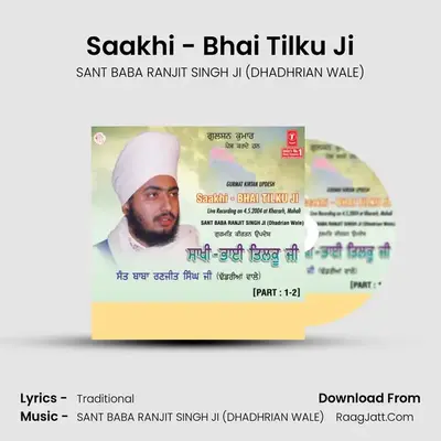 Saakhi Bhai Tilku Ji - SANT BABA RANJIT SINGH JI (DHADHRIAN WALE)