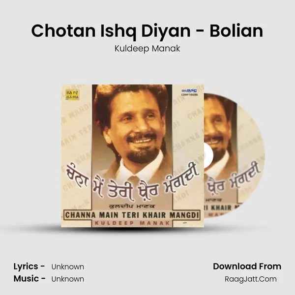 Chotan Ishq Diyan - Bolian MP3 Song by Kuldeep Manak Cover