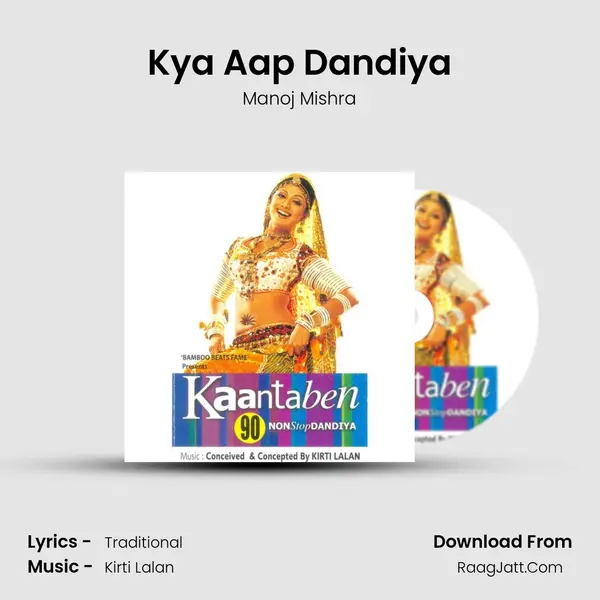Kya Aap Dandiya MP3 Song by Manoj Mishra Cover