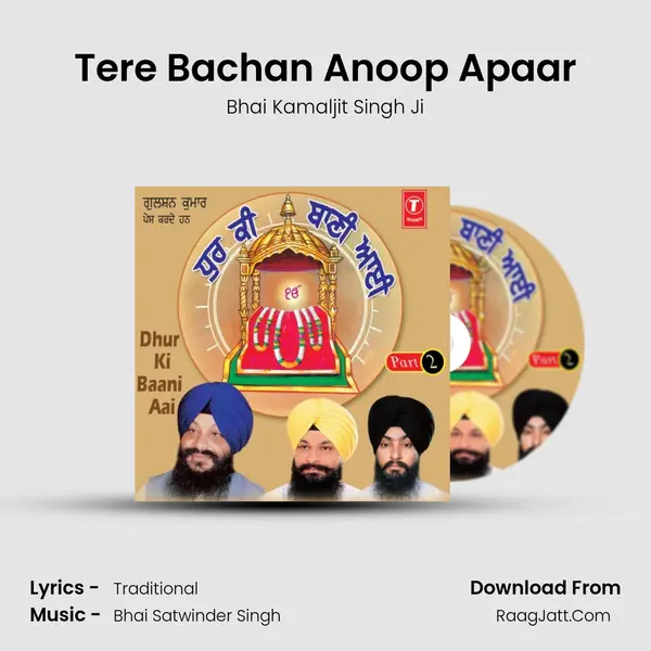 Tere Bachan Anoop Apaar MP3 Song by Bhai Kamaljit Singh Ji Cover