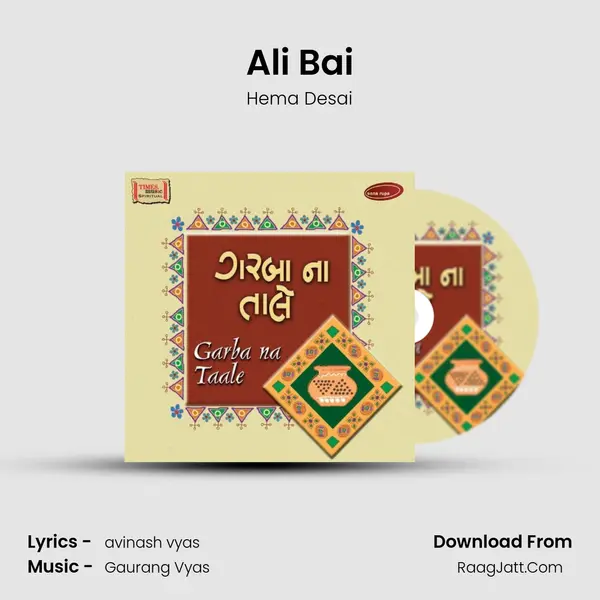 Ali Bai MP3 Song by Hema Desai Cover