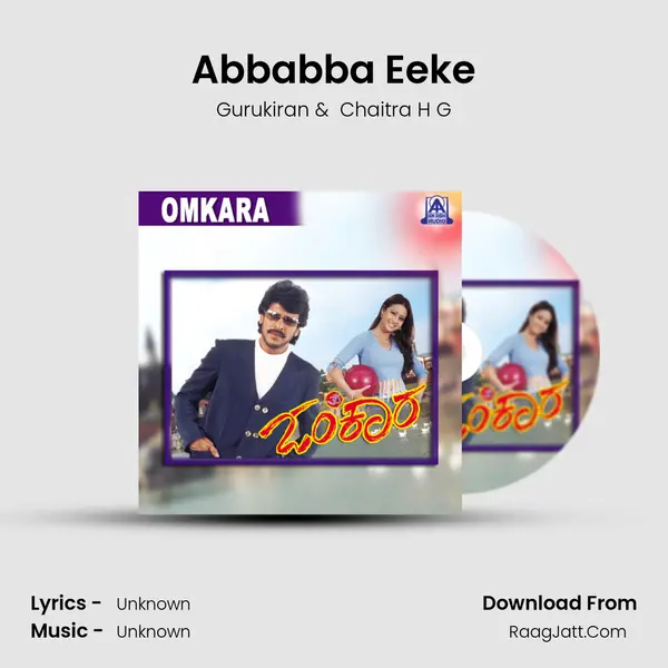 Abbabba Eeke MP3 Song by Gurukiran Cover