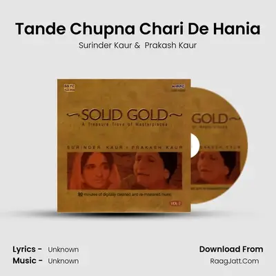 Solid Gold - Surinder Kaur And Prakash Kaur Vol 2 - Surinder Kaur