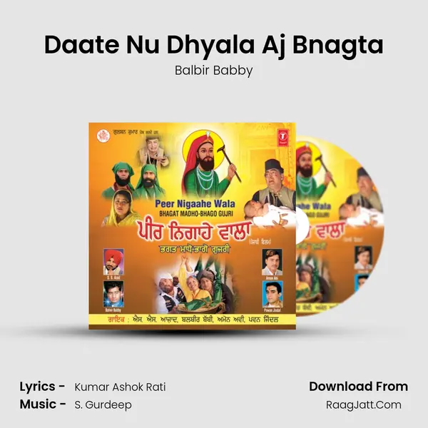 Daate Nu Dhyala Aj Bnagta MP3 Song by Balbir Babby Cover
